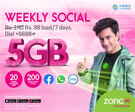 Zong Call, SMS & Internet Packages .